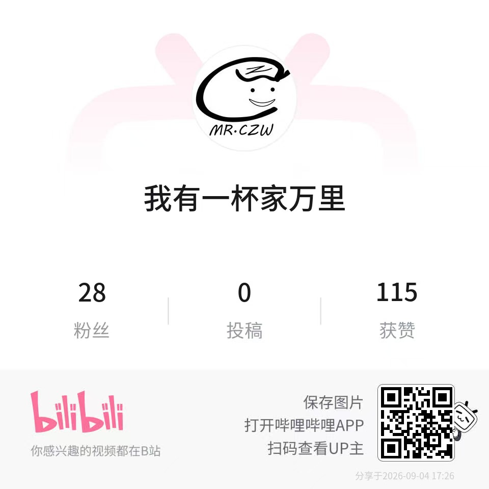哔哩哔哩