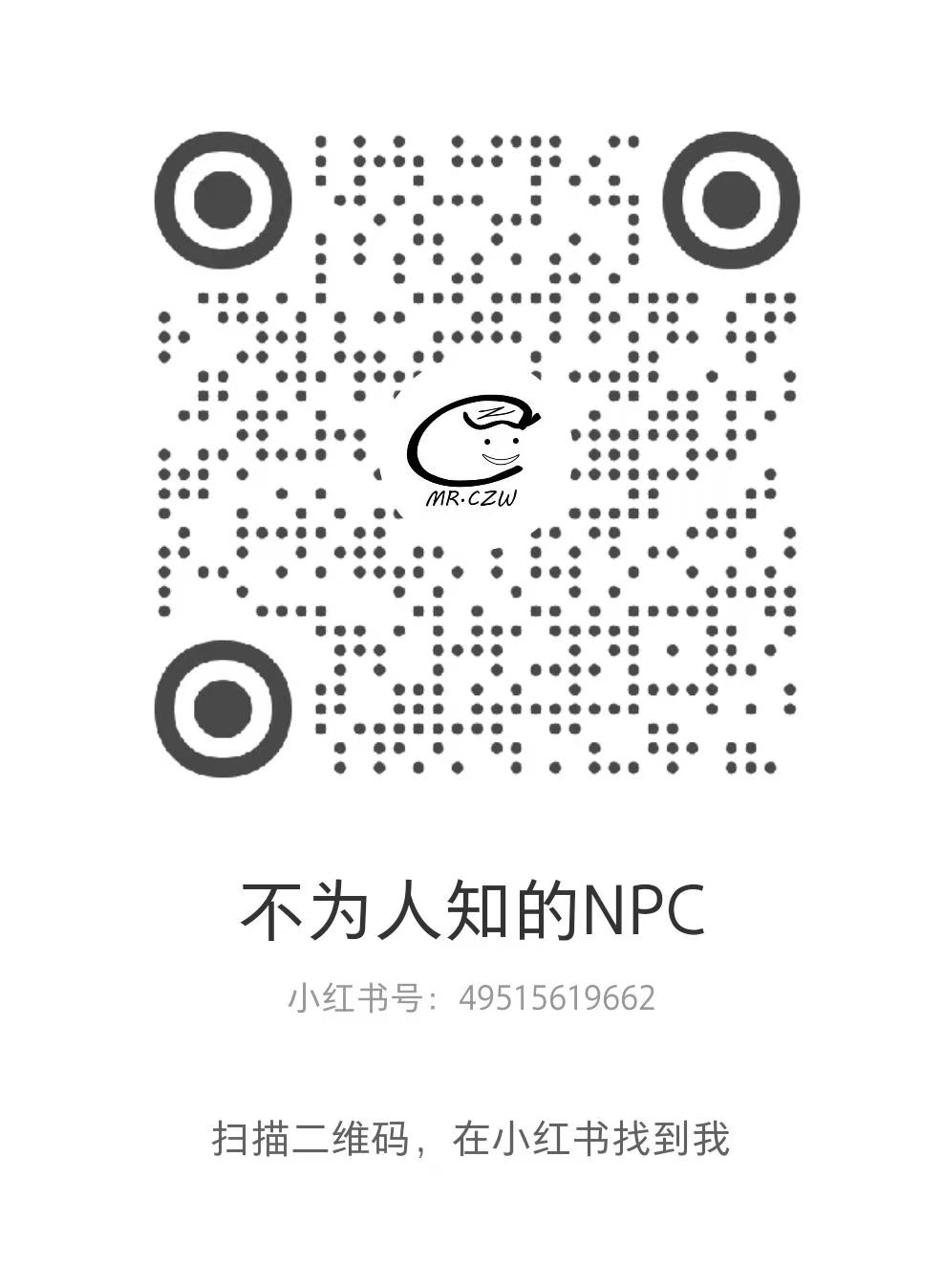 小红书